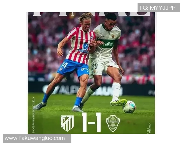 马竞备战西甲关键战，主帅强调团结合作取得胜利